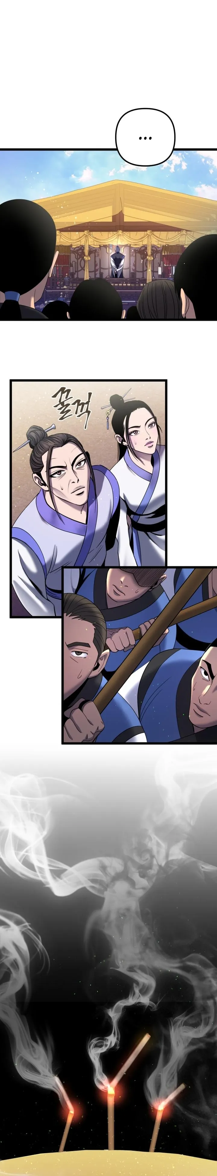 Ha Buk Paeng’s youngest son chapter 68 page 20