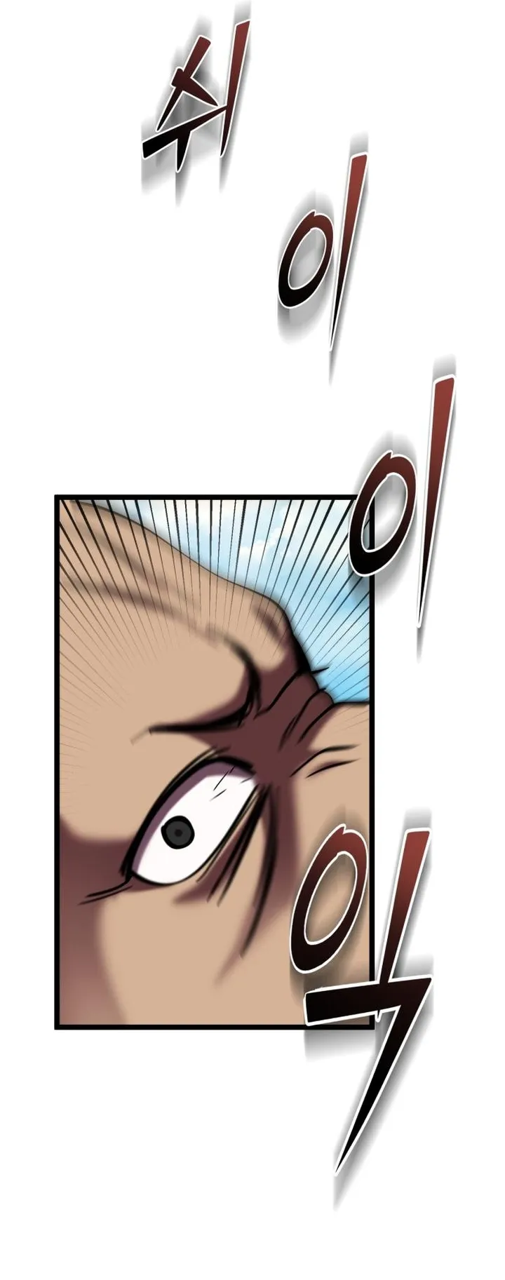Ha Buk Paeng’s youngest son chapter 69 page 15