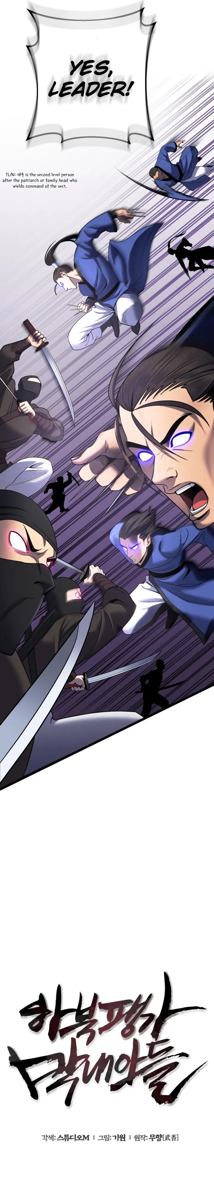 Ha Buk Paeng’s youngest son chapter 69 page 27