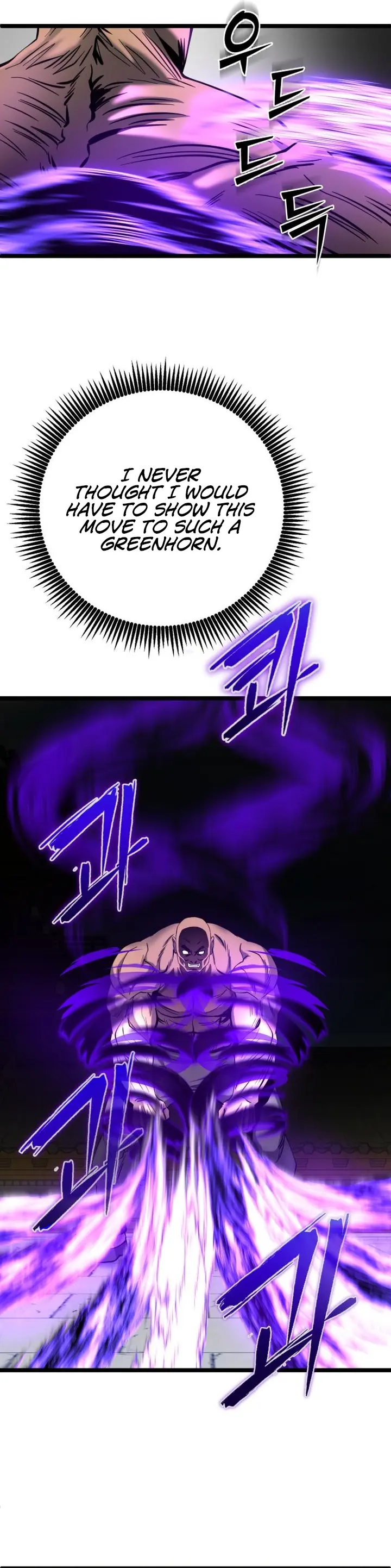 Ha Buk Paeng’s youngest son chapter 71 page 7