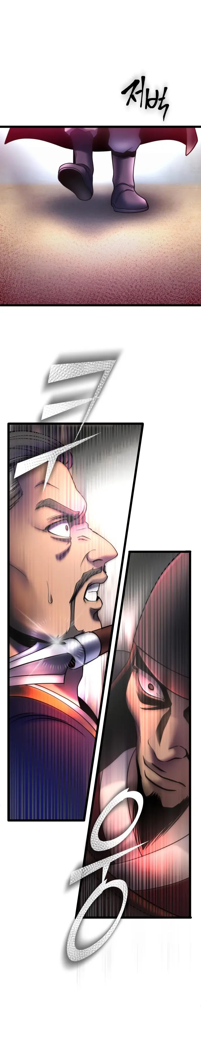 Ha Buk Paeng’s youngest son chapter 74 page 12