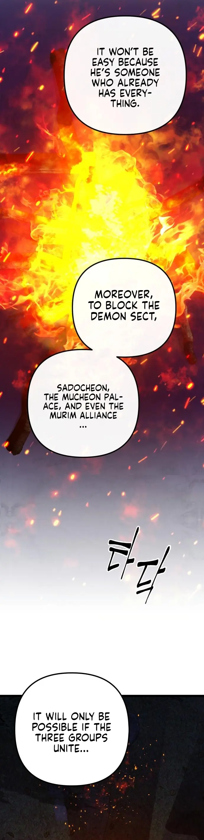 Ha Buk Paeng’s youngest son chapter 74 page 32