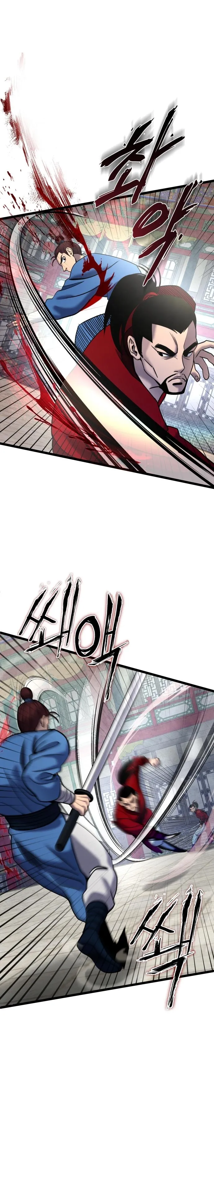 Ha Buk Paeng’s youngest son chapter 79 page 3