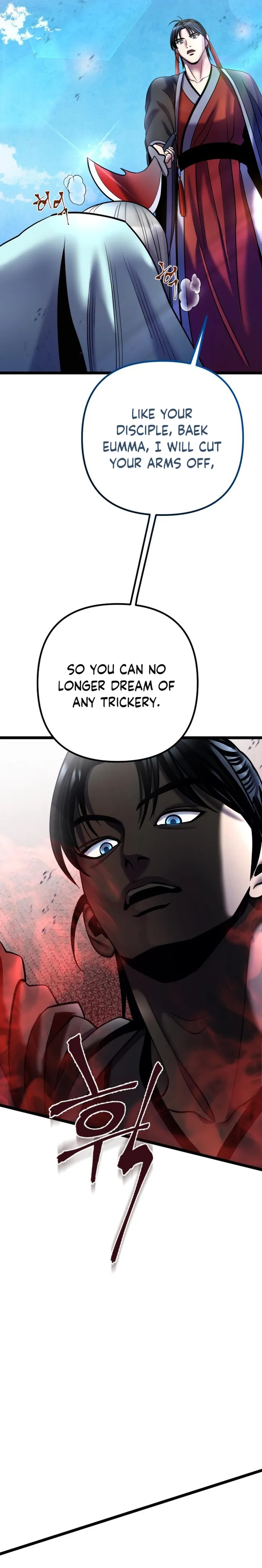 Ha Buk Paeng’s youngest son chapter 81 page 13