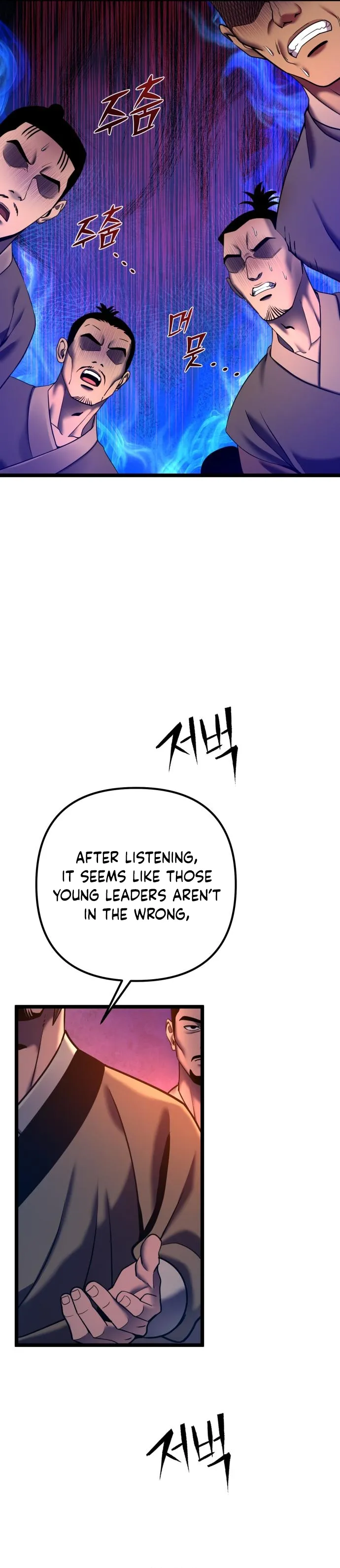 Ha Buk Paeng’s youngest son chapter 83 page 4