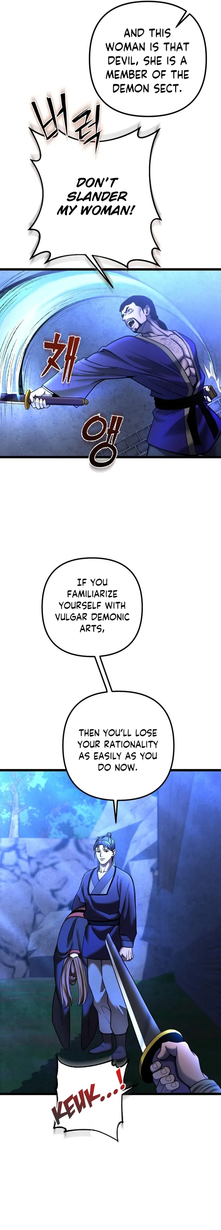 Ha Buk Paeng’s youngest son chapter 84 page 11