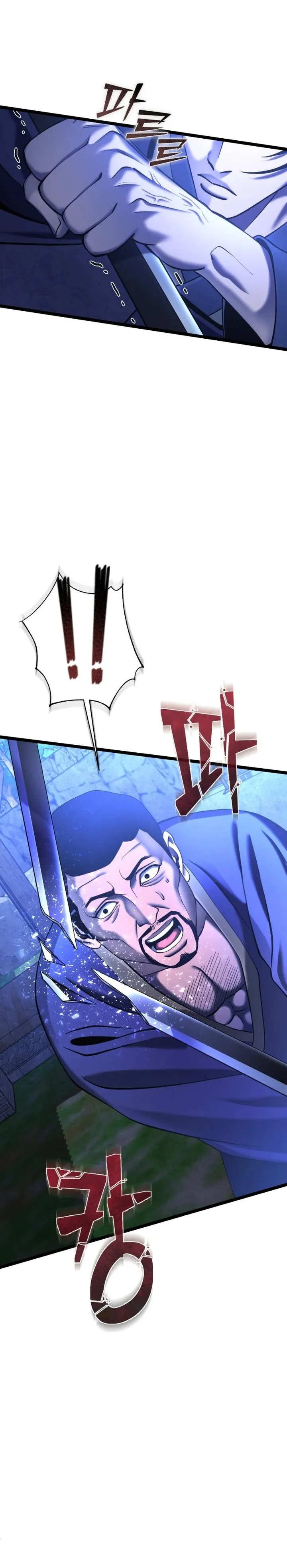 Ha Buk Paeng’s youngest son chapter 84 page 14