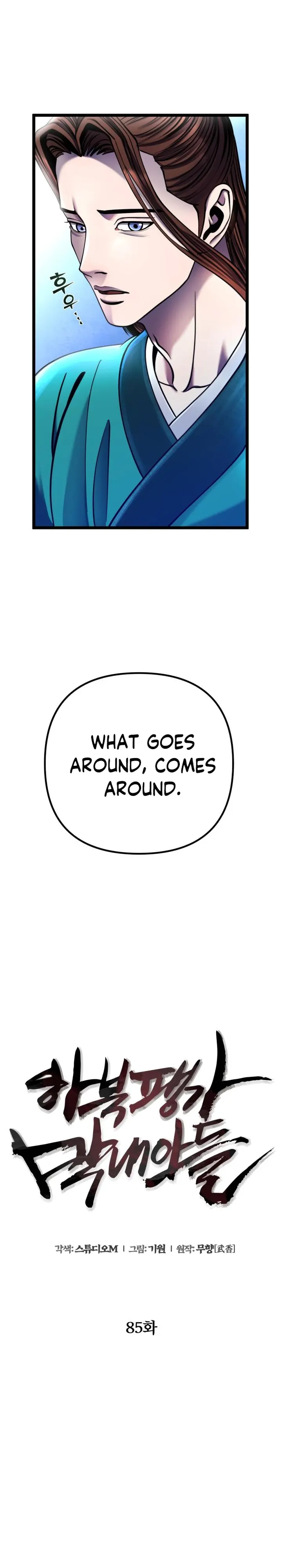 Ha Buk Paeng’s youngest son chapter 85 page 24