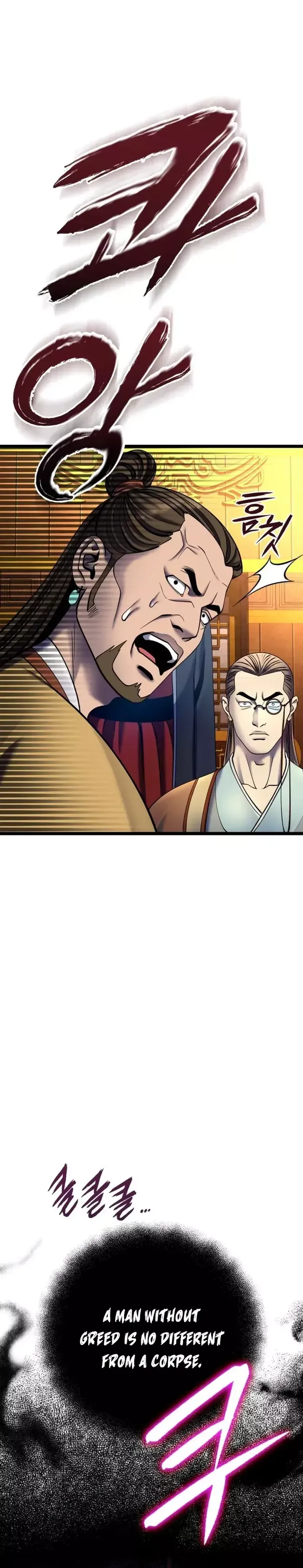 Ha Buk Paeng’s youngest son chapter 87 page 18