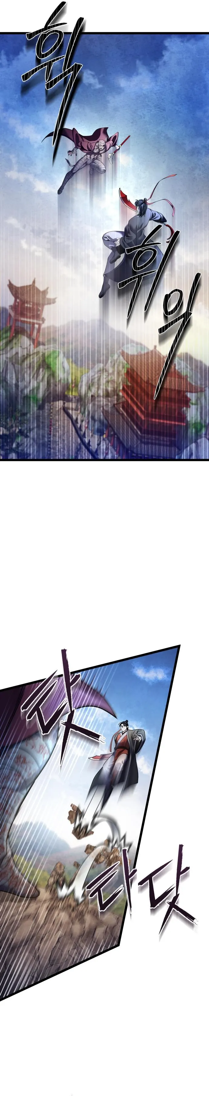 Ha Buk Paeng’s youngest son chapter 89 page 6
