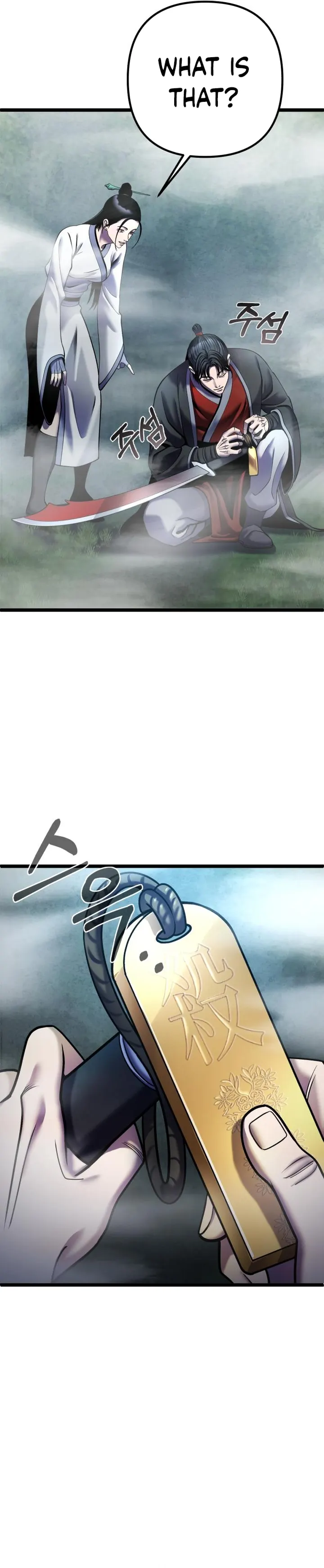 Ha Buk Paeng’s youngest son chapter 91 page 9