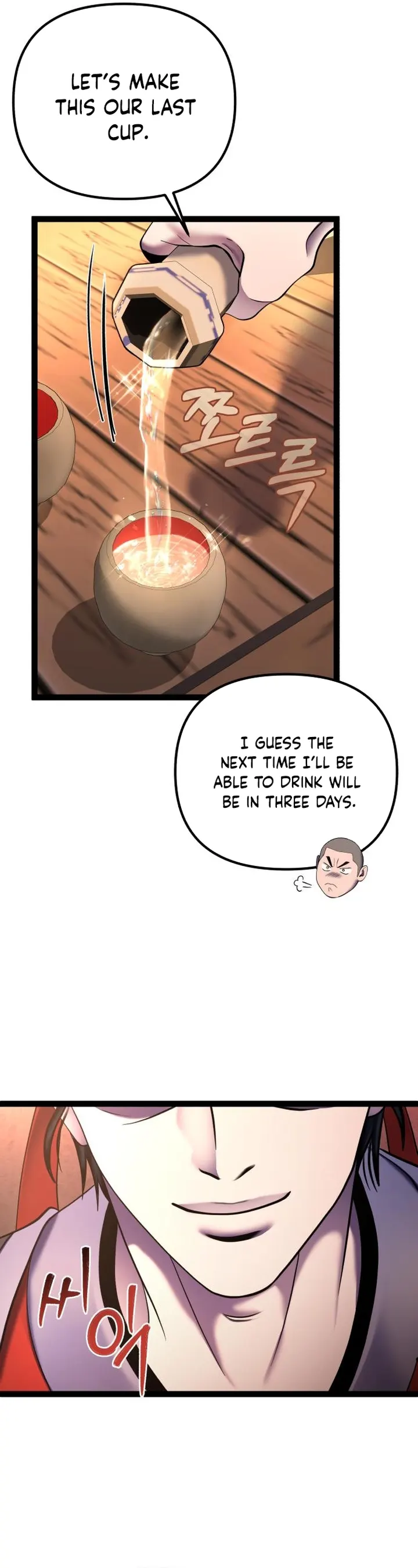 Ha Buk Paeng’s youngest son chapter 92 page 28