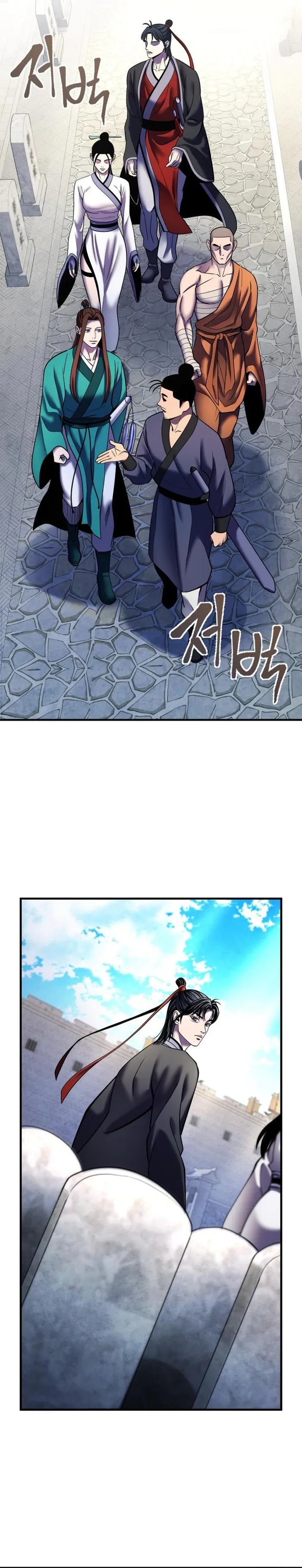 Ha Buk Paeng’s youngest son chapter 96 page 4