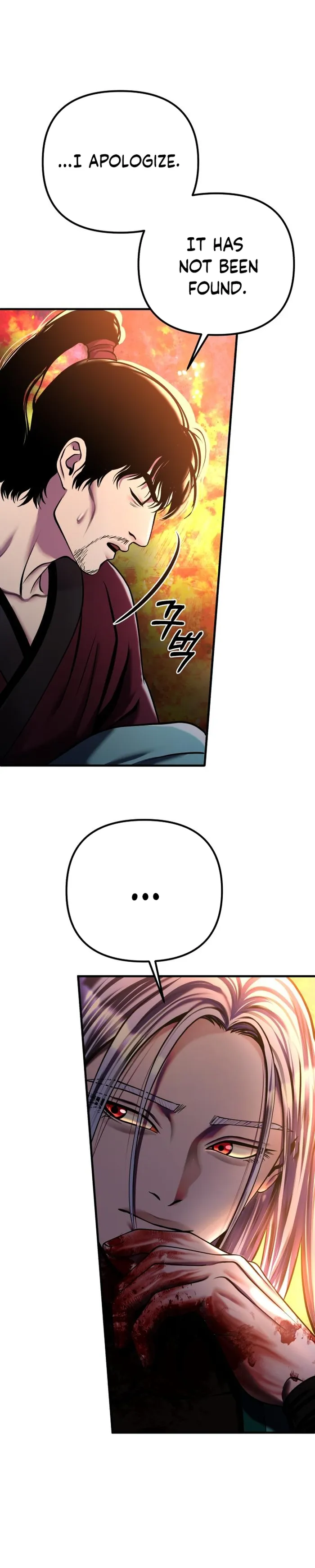 Ha Buk Paeng’s youngest son chapter 96 page 12