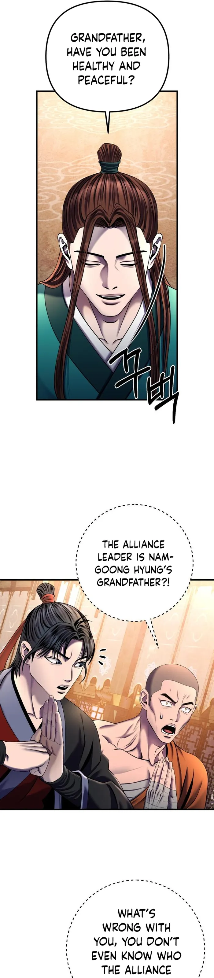 Ha Buk Paeng’s youngest son chapter 96 page 17