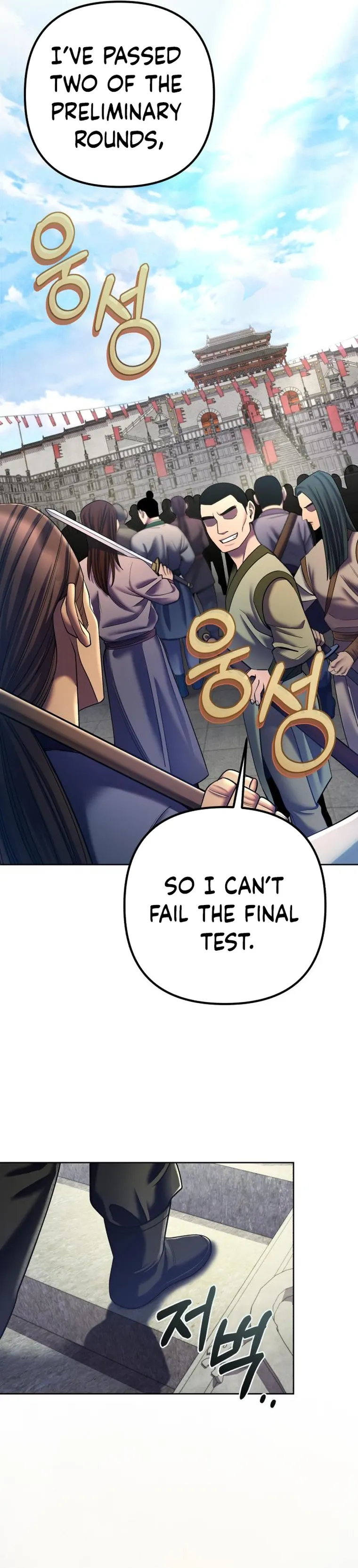 Ha Buk Paeng’s youngest son chapter 98 page 8