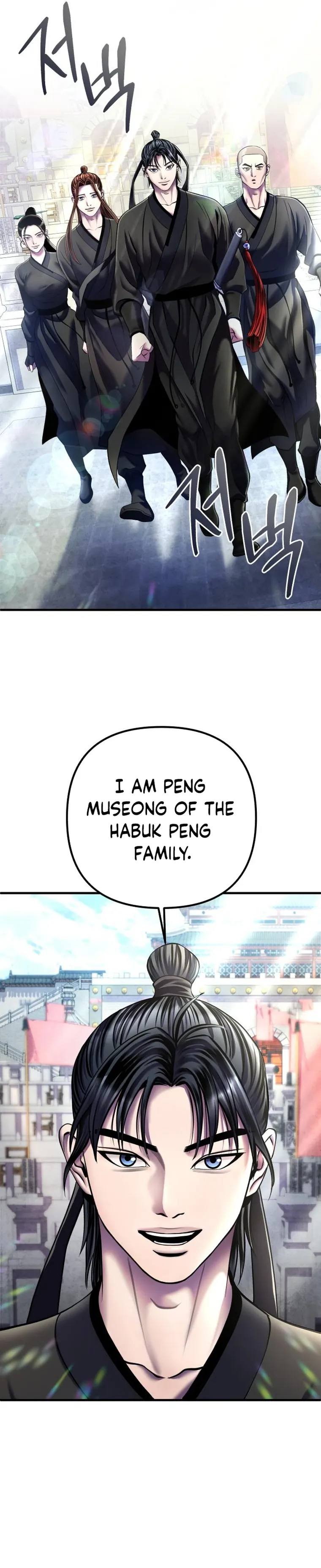 Ha Buk Paeng’s youngest son chapter 98 page 13