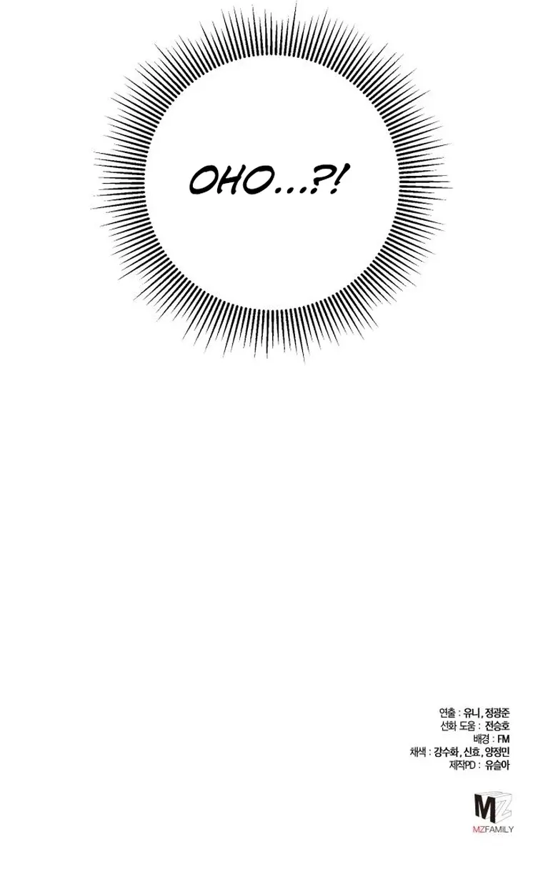 Ha Buk Paeng’s youngest son chapter 98 page 44