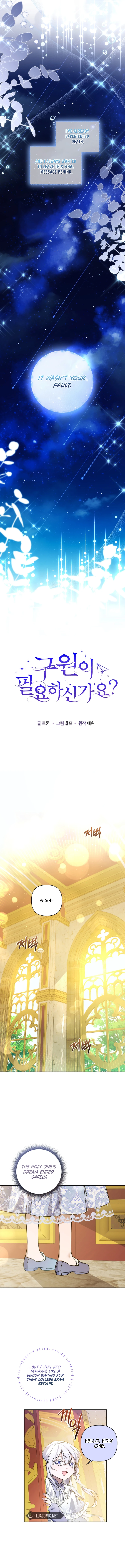 Do You Need Salvation? chapter 27 page 6