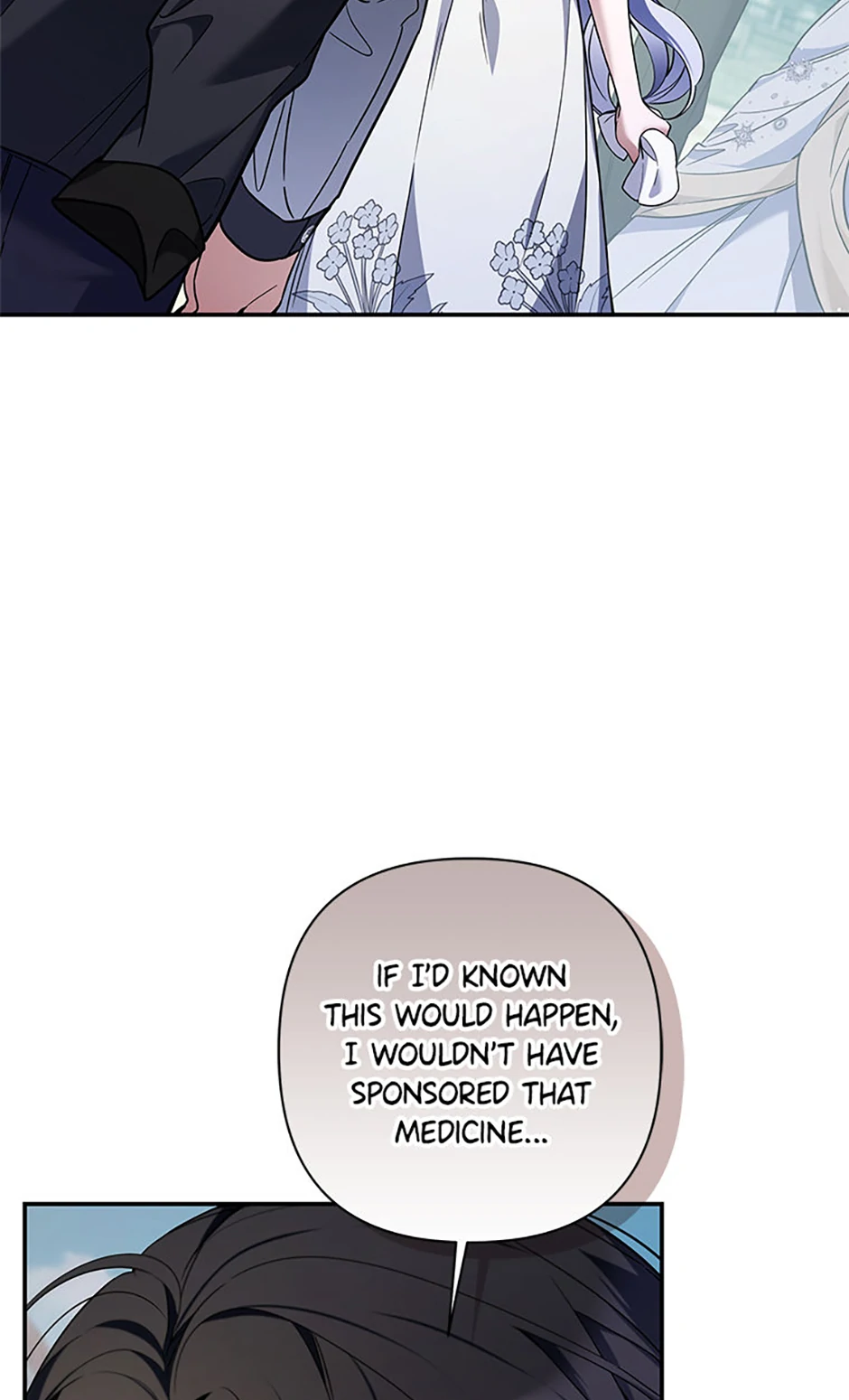 Do You Need Salvation? chapter 47 page 7