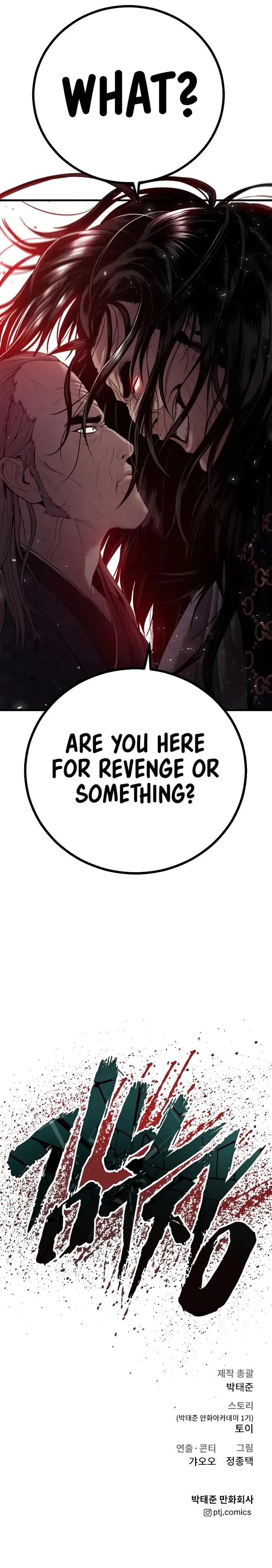 Manager Kim chapter 104 page 21