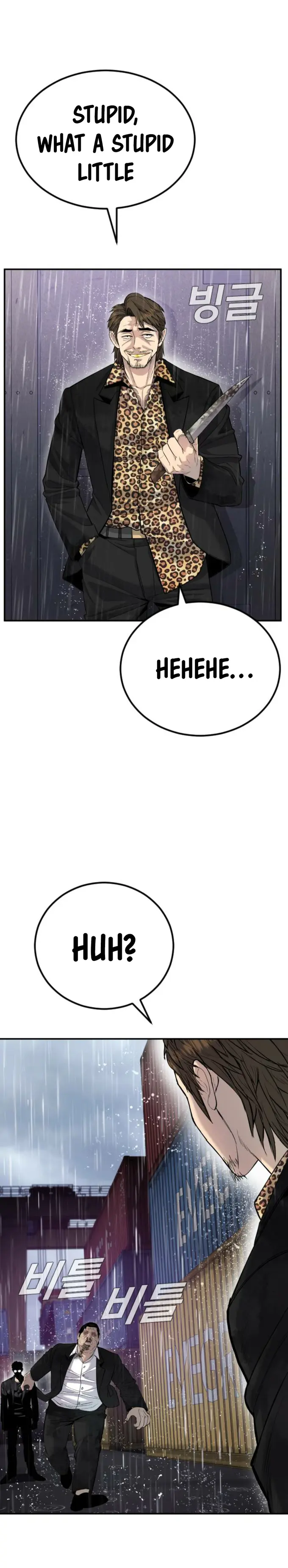 Manager Kim chapter 11 page 25