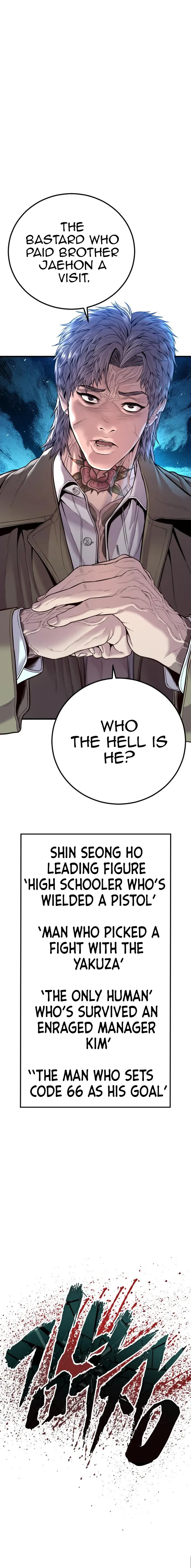 Manager Kim chapter 116 page 20