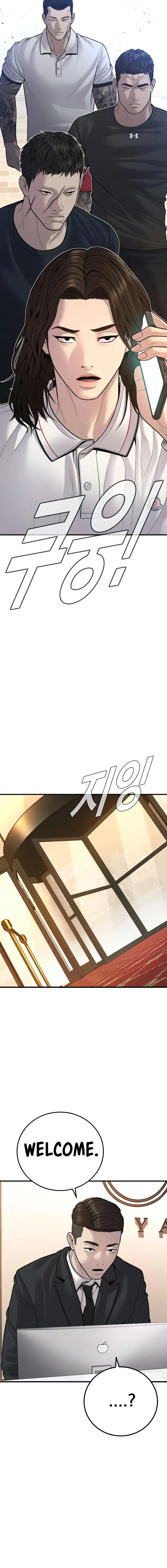 Manager Kim chapter 118 page 32