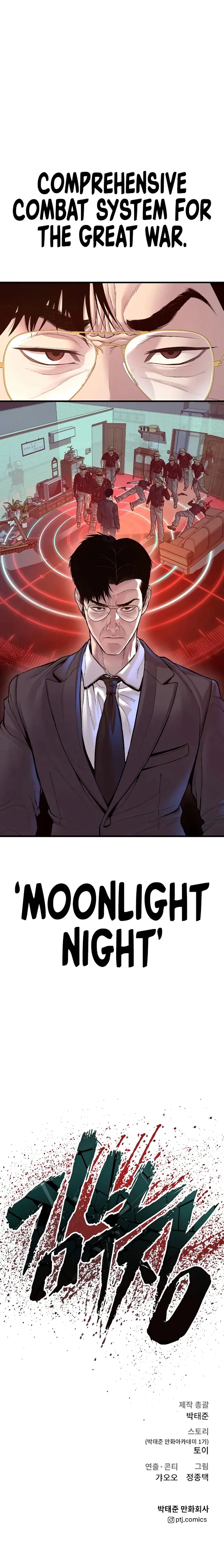 Manager Kim chapter 125 page 21