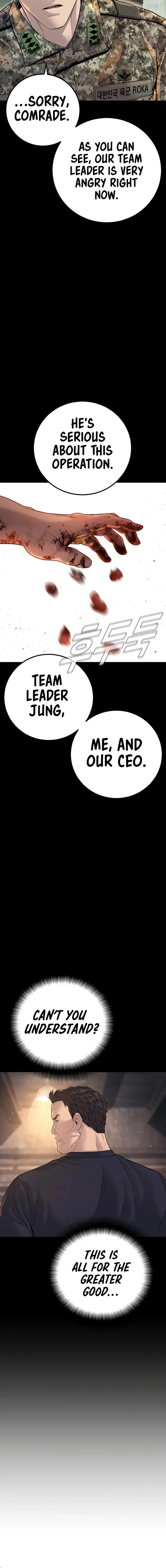 Manager Kim chapter 128 page 10