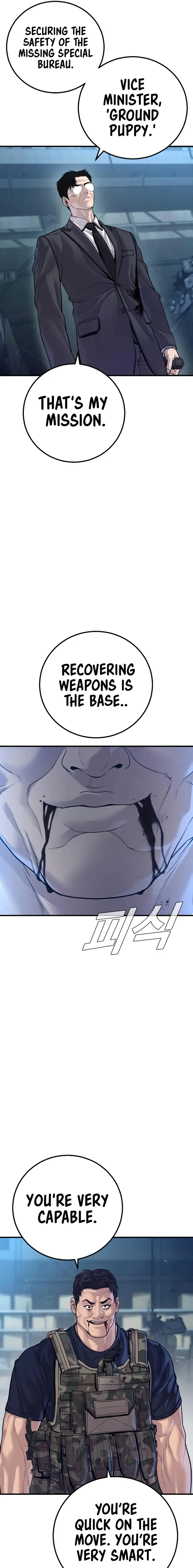 Manager Kim chapter 128 page 31