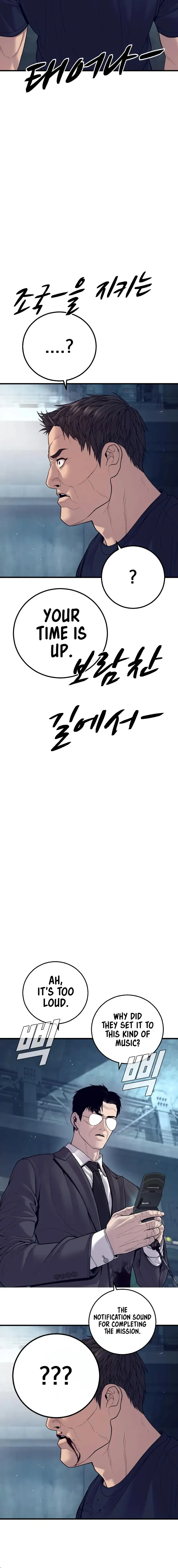 Manager Kim chapter 128 page 34
