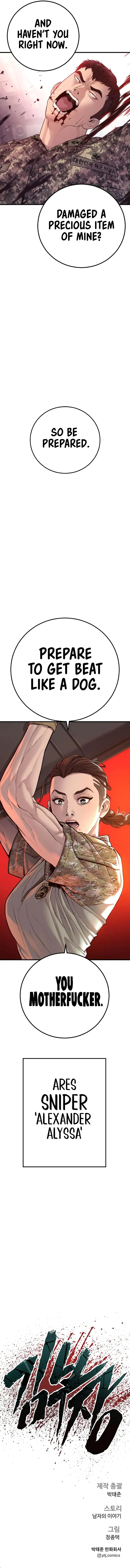 Manager Kim chapter 129 page 19