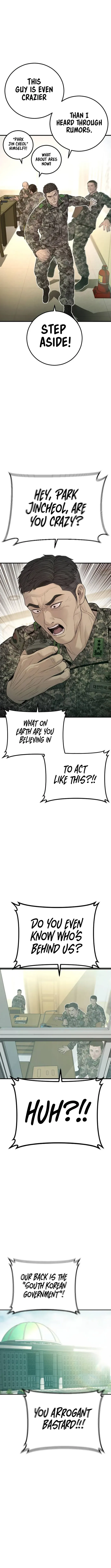 Manager Kim chapter 133 page 17