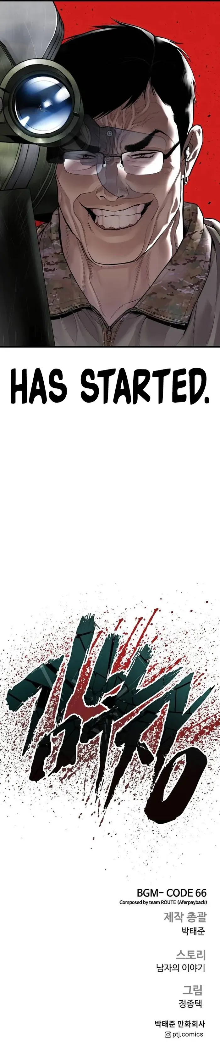 Manager Kim chapter 133 page 21