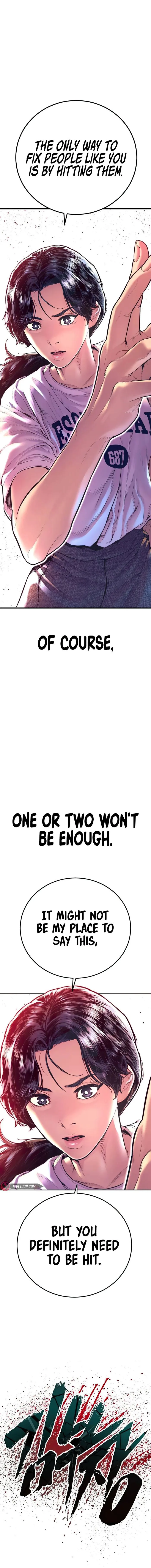 Manager Kim chapter 155 page 24