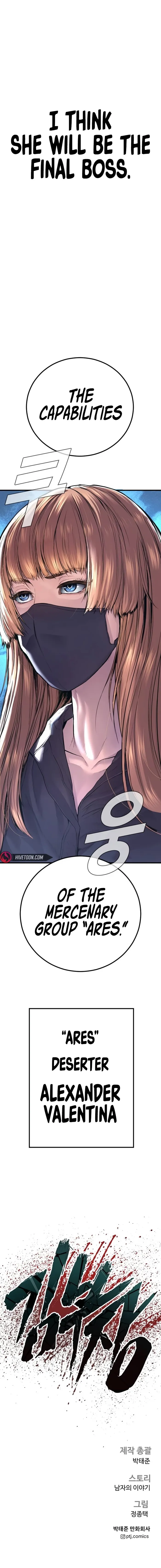 Manager Kim chapter 156 page 20