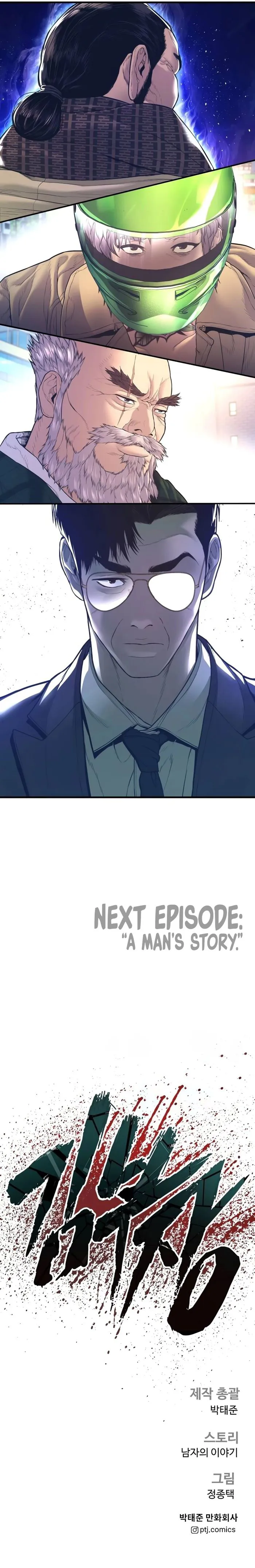 Manager Kim chapter 160 page 21
