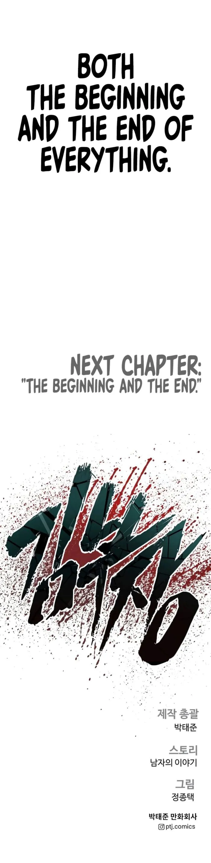 Manager Kim chapter 171 page 36