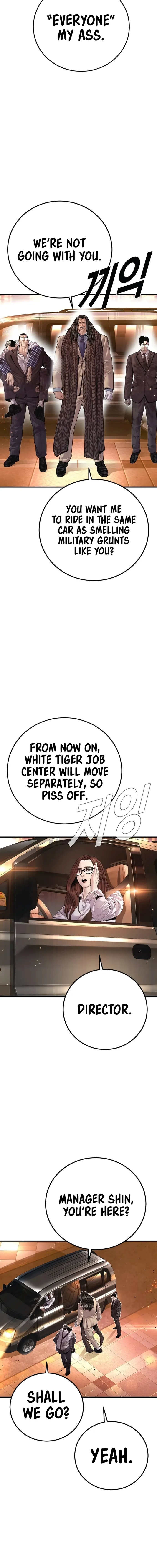 Manager Kim chapter 176 page 11