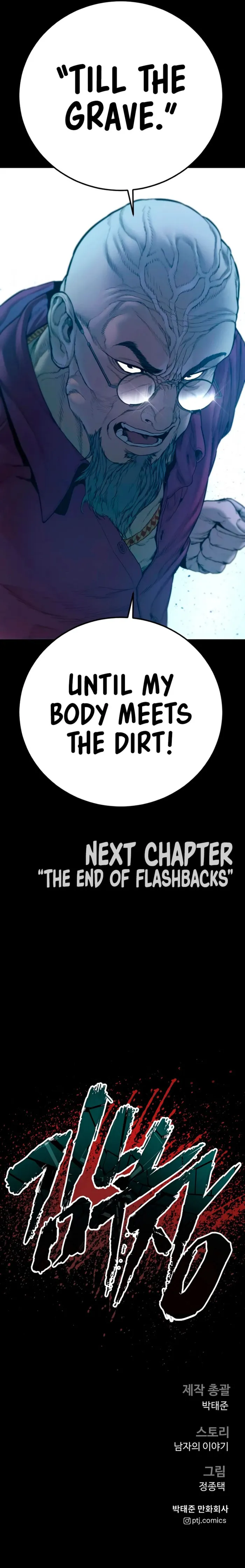 Manager Kim chapter 185 page 23