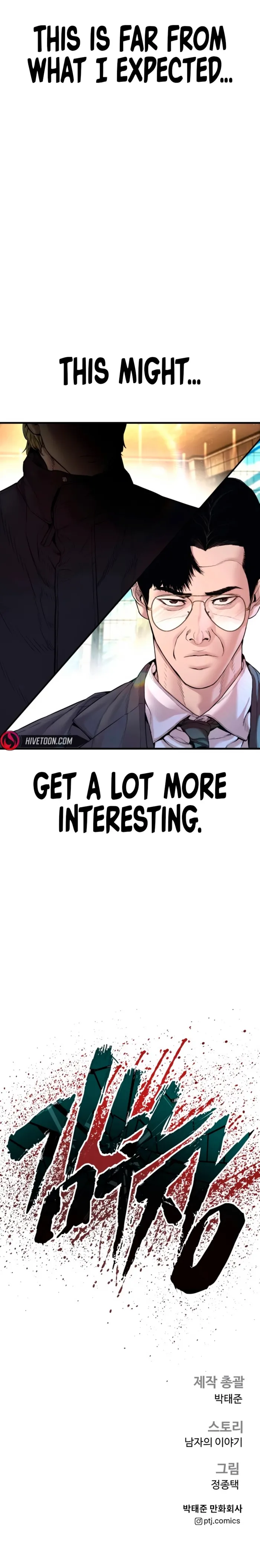 Manager Kim chapter 190 page 26