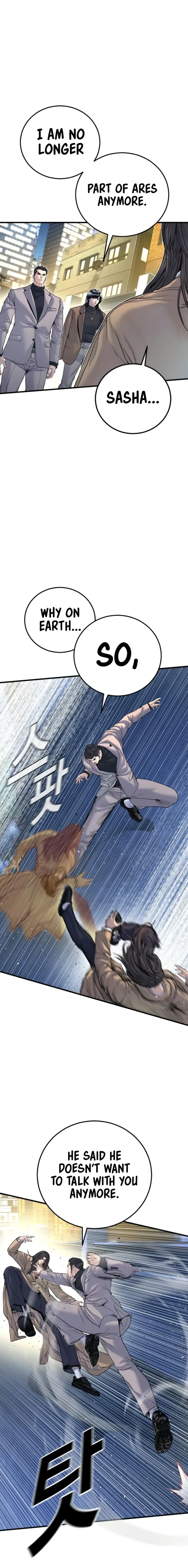 Manager Kim chapter 221 page 4