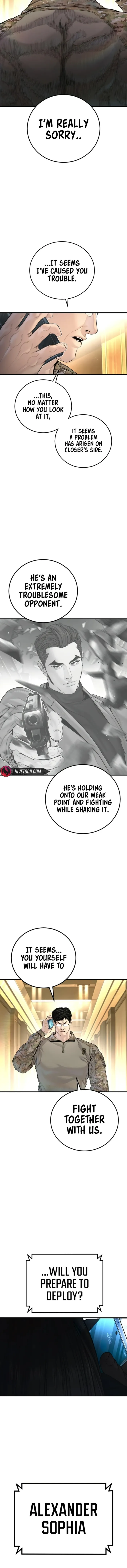 Manager Kim chapter 221 page 27
