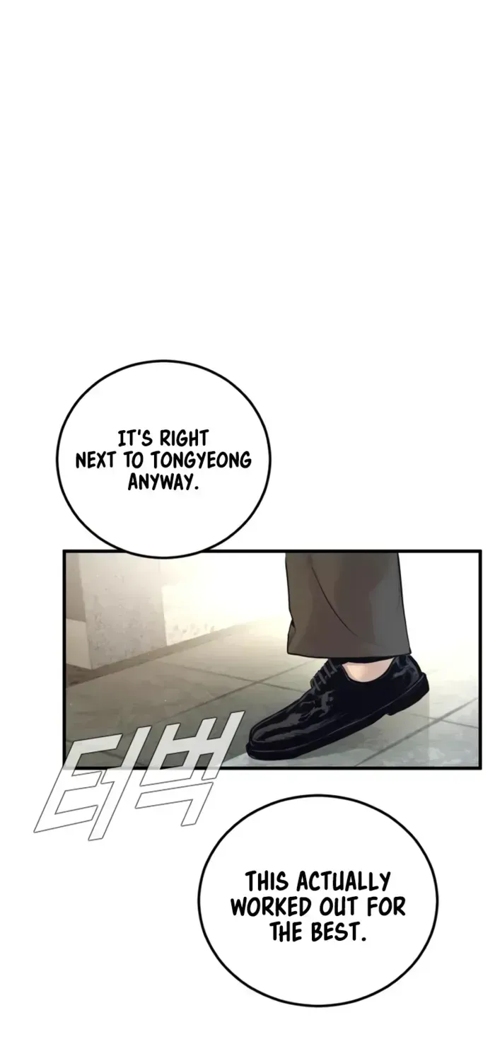 Manager Kim chapter 247 page 104