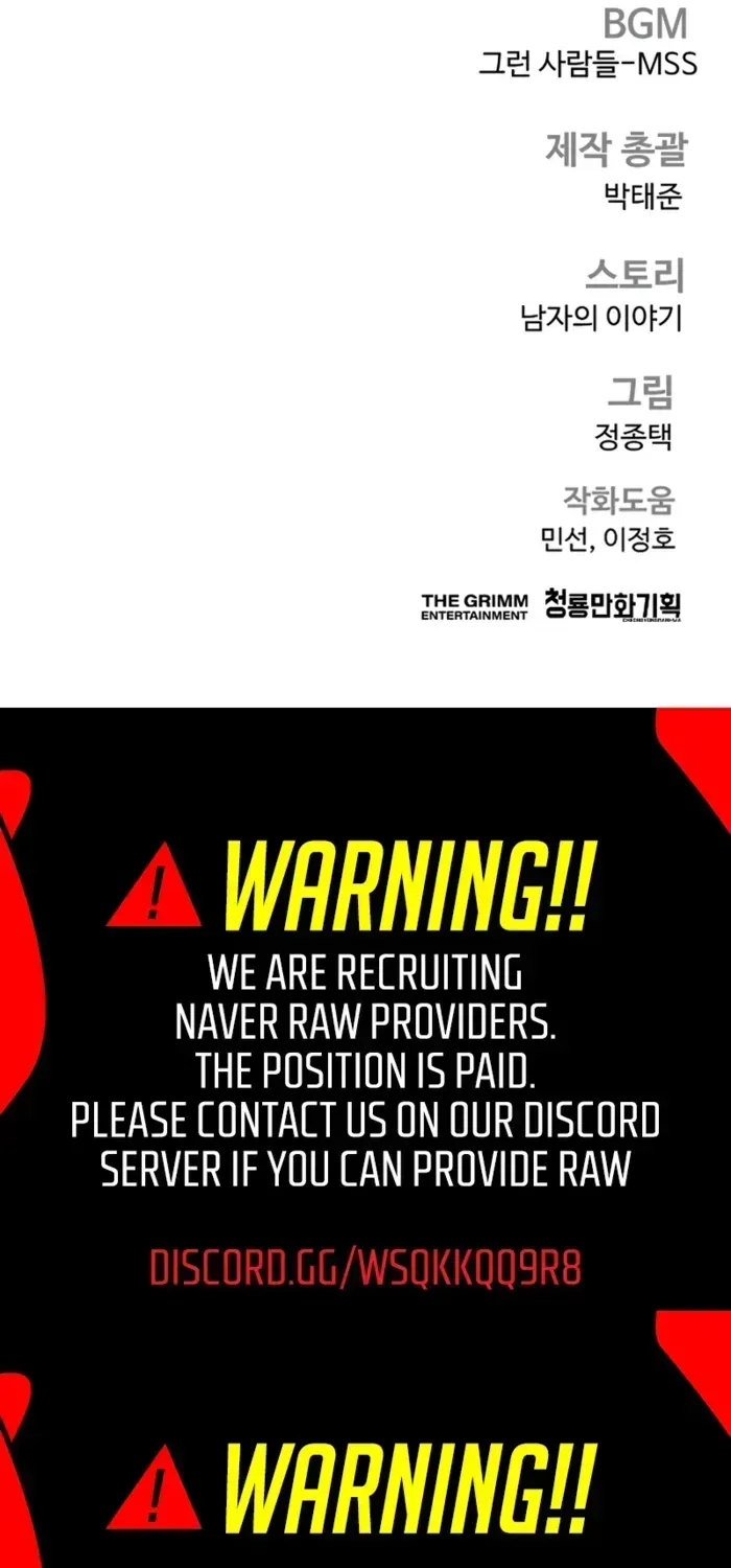 Manager Kim chapter 247 page 128