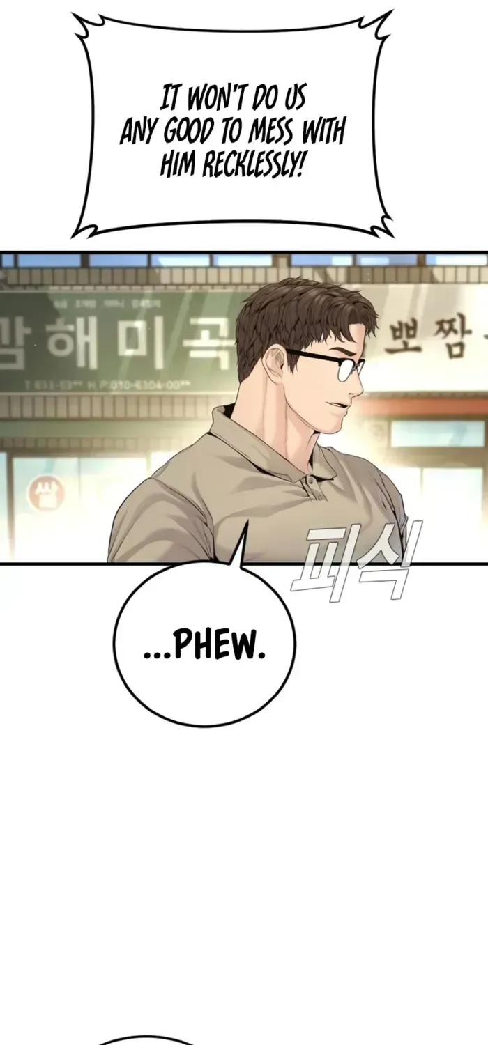 Manager Kim chapter 247 page 115