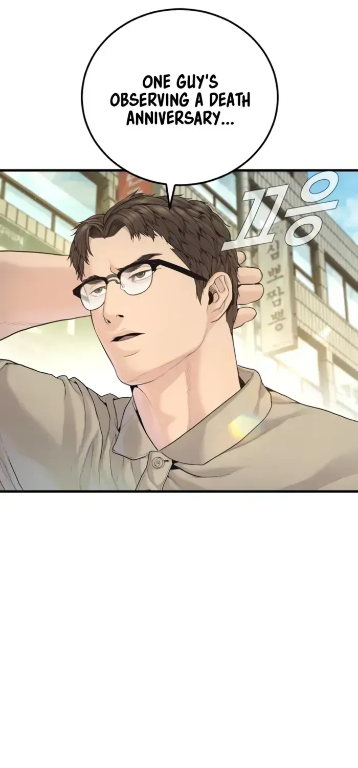 Manager Kim chapter 247 page 20