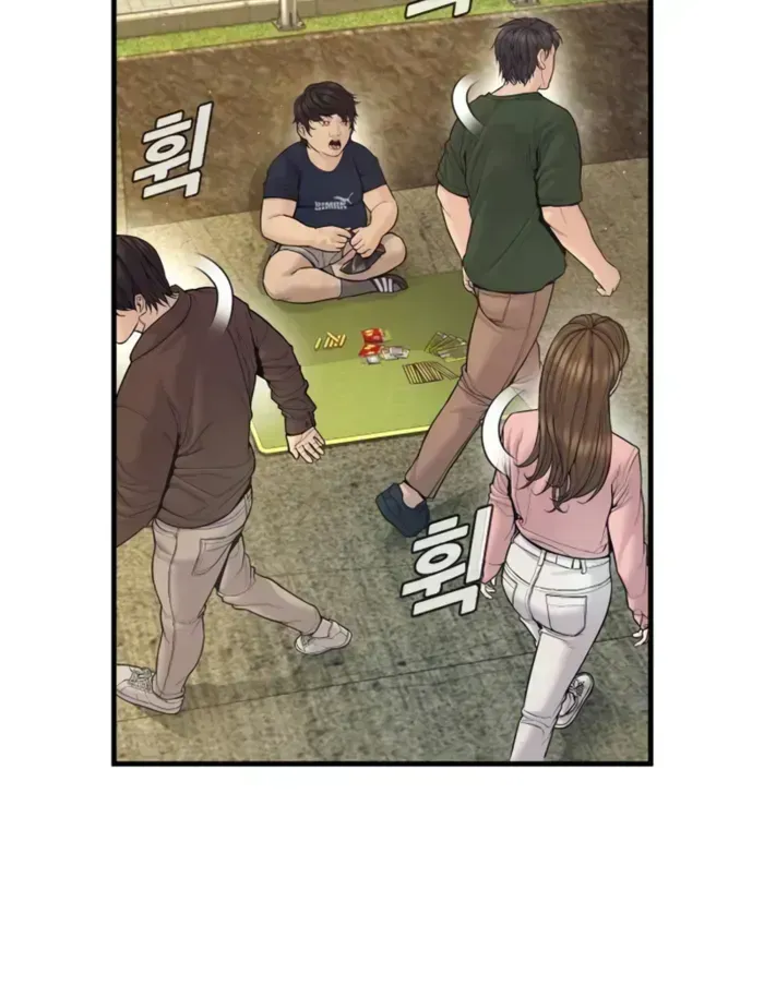 Manager Kim chapter 247 page 61