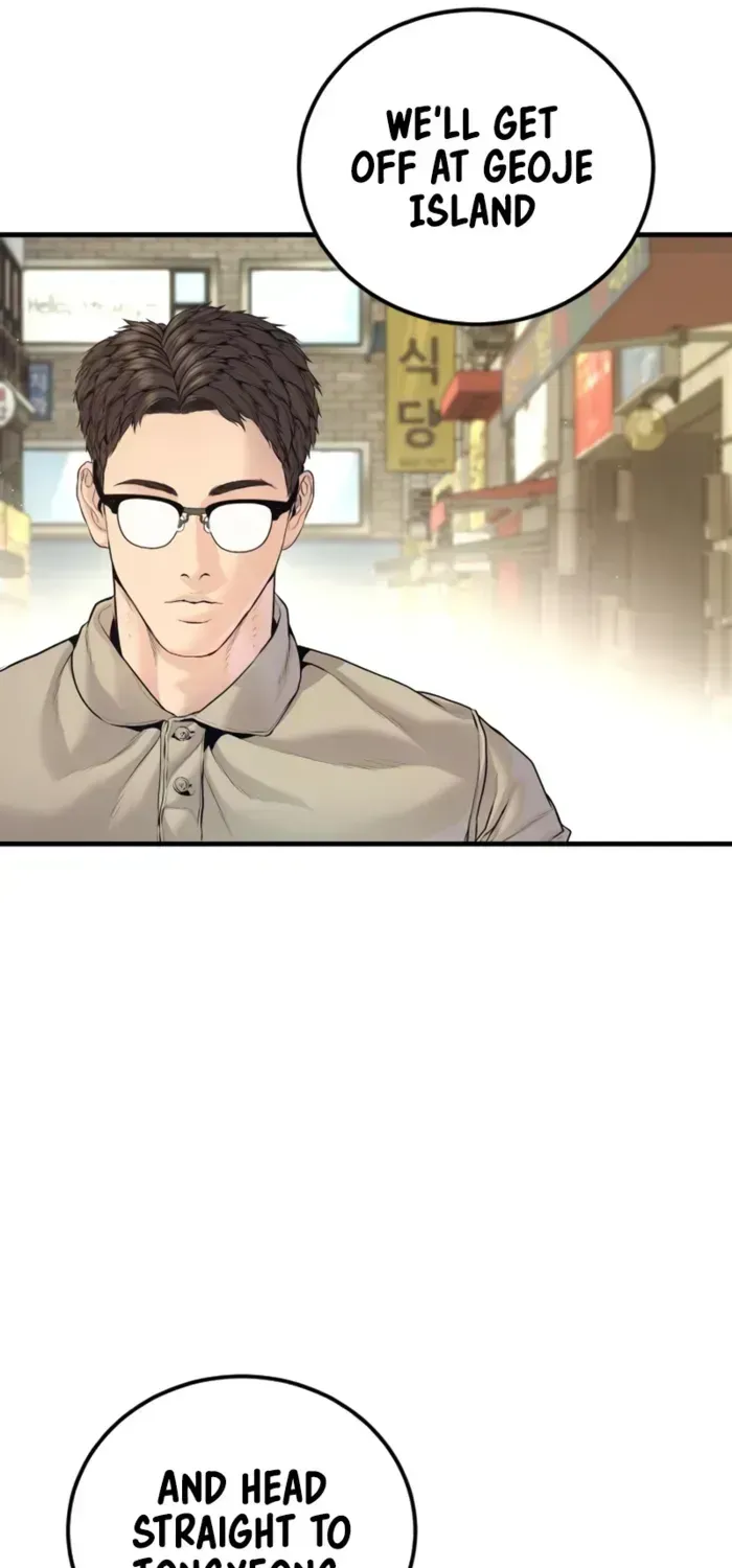 Manager Kim chapter 247 page 106